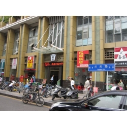 金茂礼都
